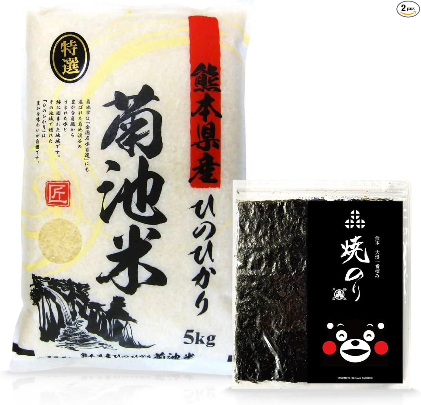 新米予約 令和8年産 白米 27kg ヒノヒカリ 【熊本県産・阿蘇の自然水育ち】