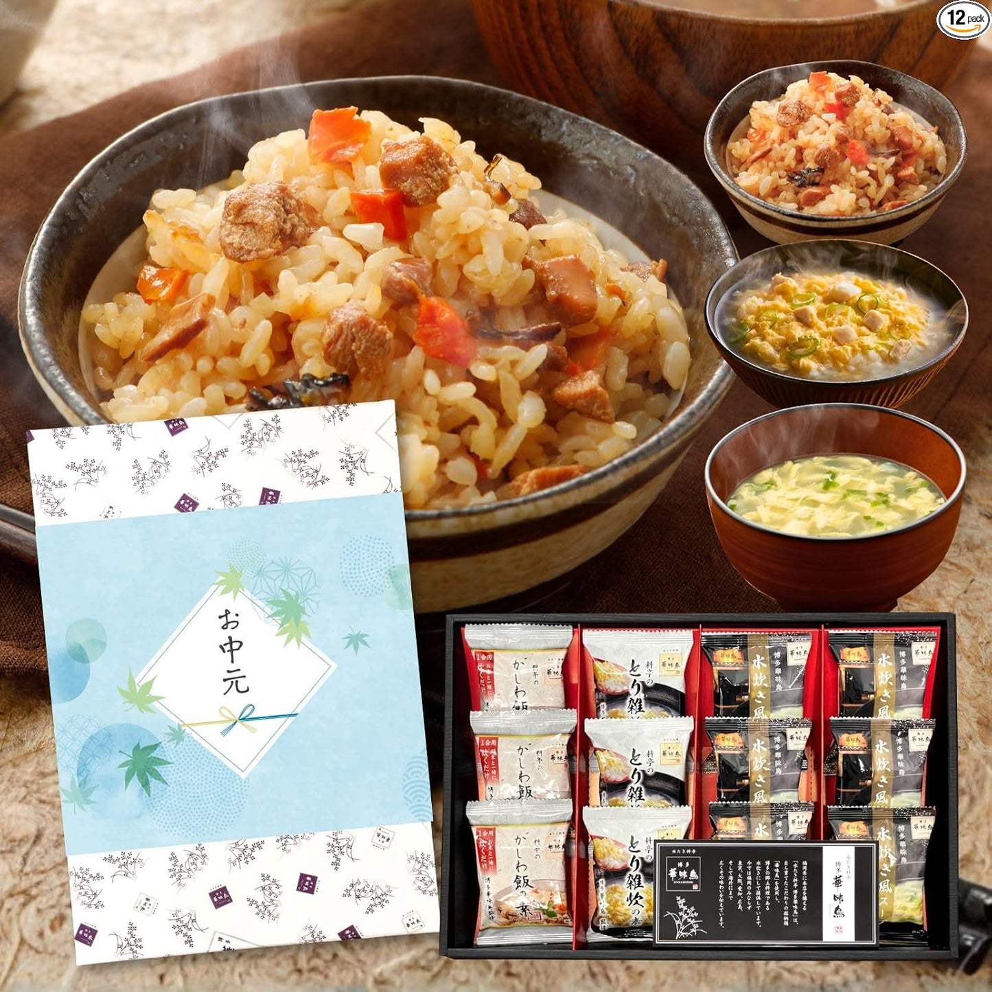 Congratulations Gift Return Gift Hakata Hanamidori Supervised Hakata's Delicacies 9-Piece Set for Baby Showers, Condolences Return, Food Present, Room Temperature Storage, Gift'