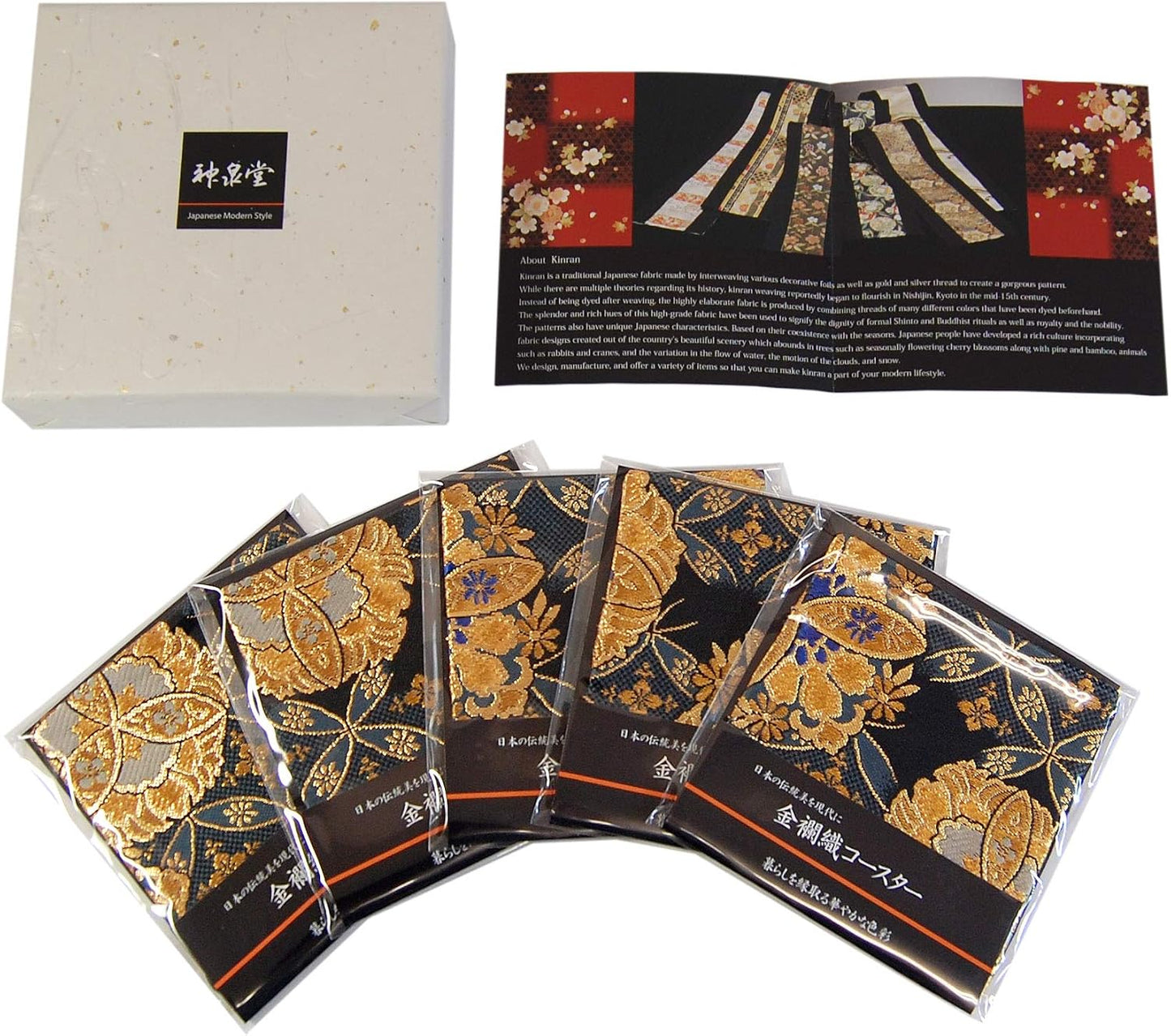 Perfect for a Gift, Ready to Give as is, Boxed, Pre-wrapped, Gold Brocade Weave, Japanese Style, Kimono Coasters, Set of 5 (Beni Sakura)