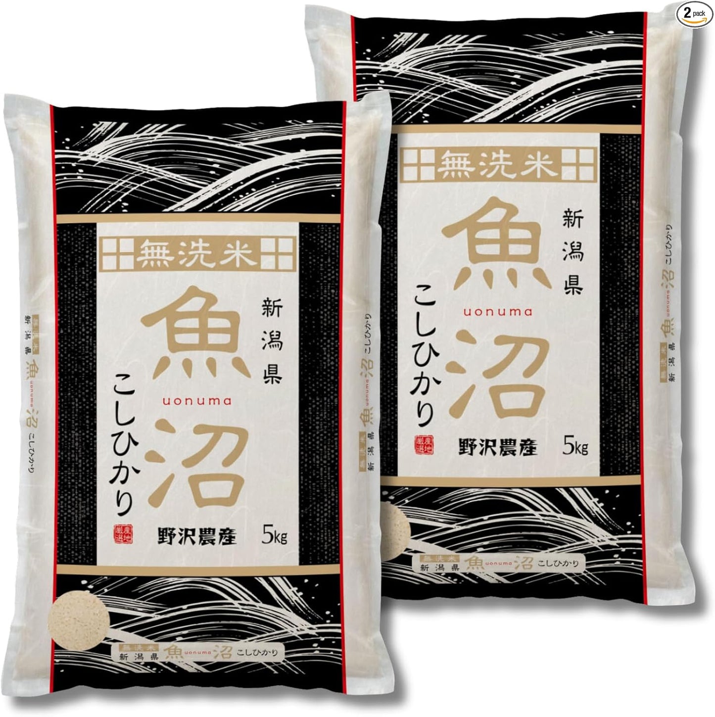 Nozawa Nousan 2025 Rice Rice Wash-Free Niigata Uonuma Koshihikari (5 kg, Wash-Free) | Mybest June 2026 Award Winner