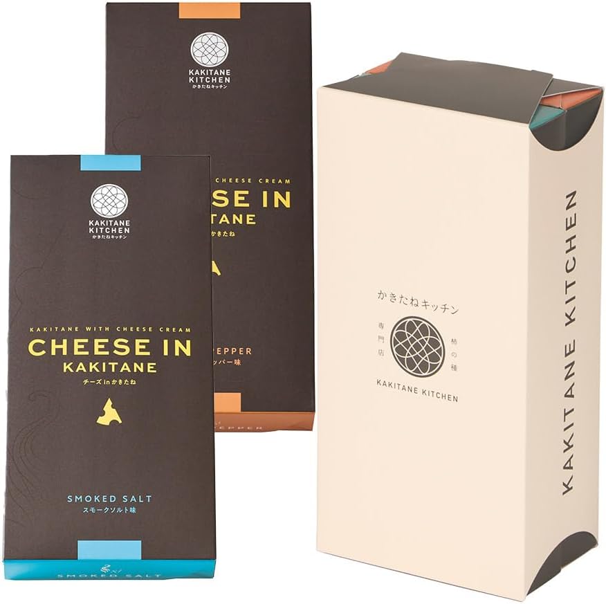 Kakitane Kitchen Cheese in Kakitane Truffle Salt Flavor Original Luxury Small Bag Gift Present