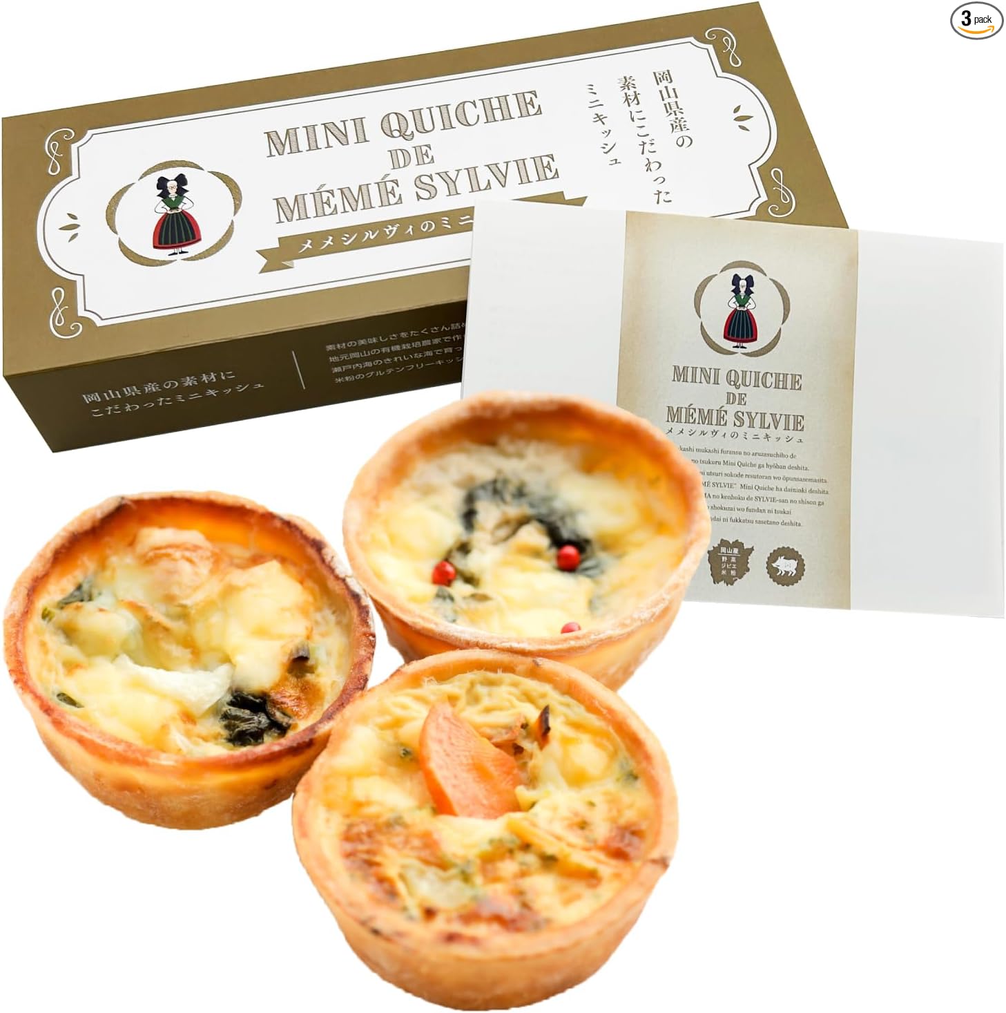 (Frozen) Rice Flour Mini Quiche in Gift Box (Memesylvi's Mini Quiche) Produced in Okayama Prefecture, Oysters, Gluten Free, No Additives, Gift, Souvenir, (D) "Oysters from Kitaki Island and Seasonal Vegetables" (3 Pieces)