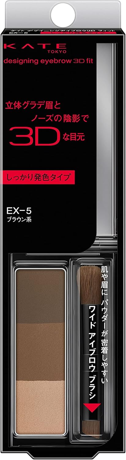 Kate Designing Eyebrow 3D, Light Brown, Single Item, 1 Unit
