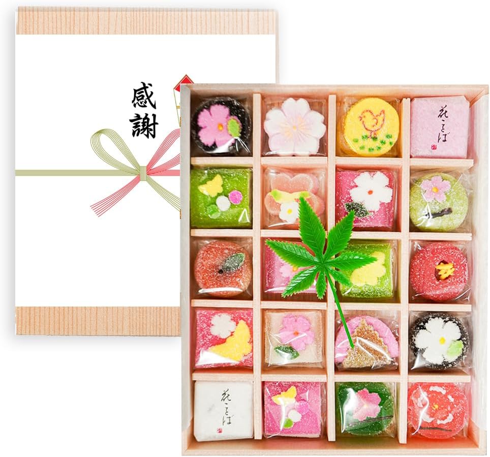 Fukuya Hanazono (Small) Assortment of Seasonal Jellies and Rakugan, 20 pieces of Kyoto confectionery, Gift for presentation, Kyoto Japanese sweets, Gift message compatible (Wrapping only, 1 piece)