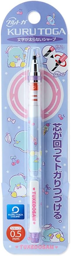 Sanrio 673501 Pochacco Sharp Pencil Kurutoga