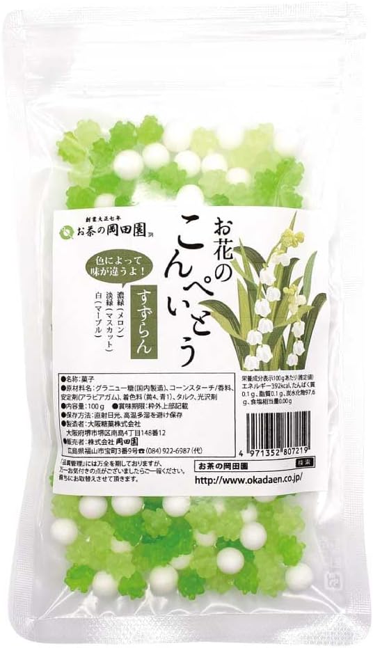 Okadaen Flower Candy Confectionery Hydrangea 1 Bag 100g
