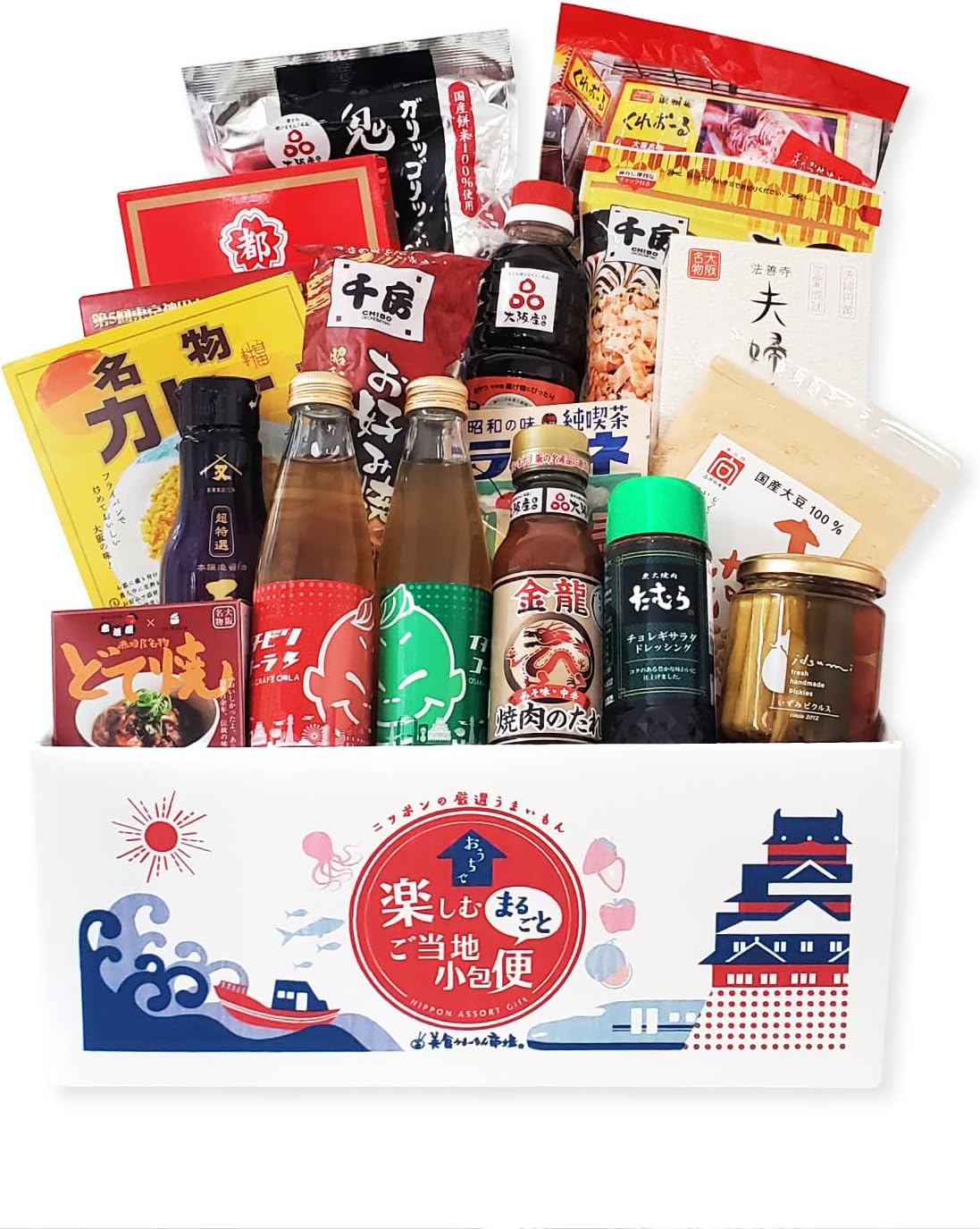 Order-made Gourmet Delivery Set Shimane Souvenir Local Delicacy Gift Local Small Parcel Shimane Prefecture (Large Size) Bishoku Umaimon Market