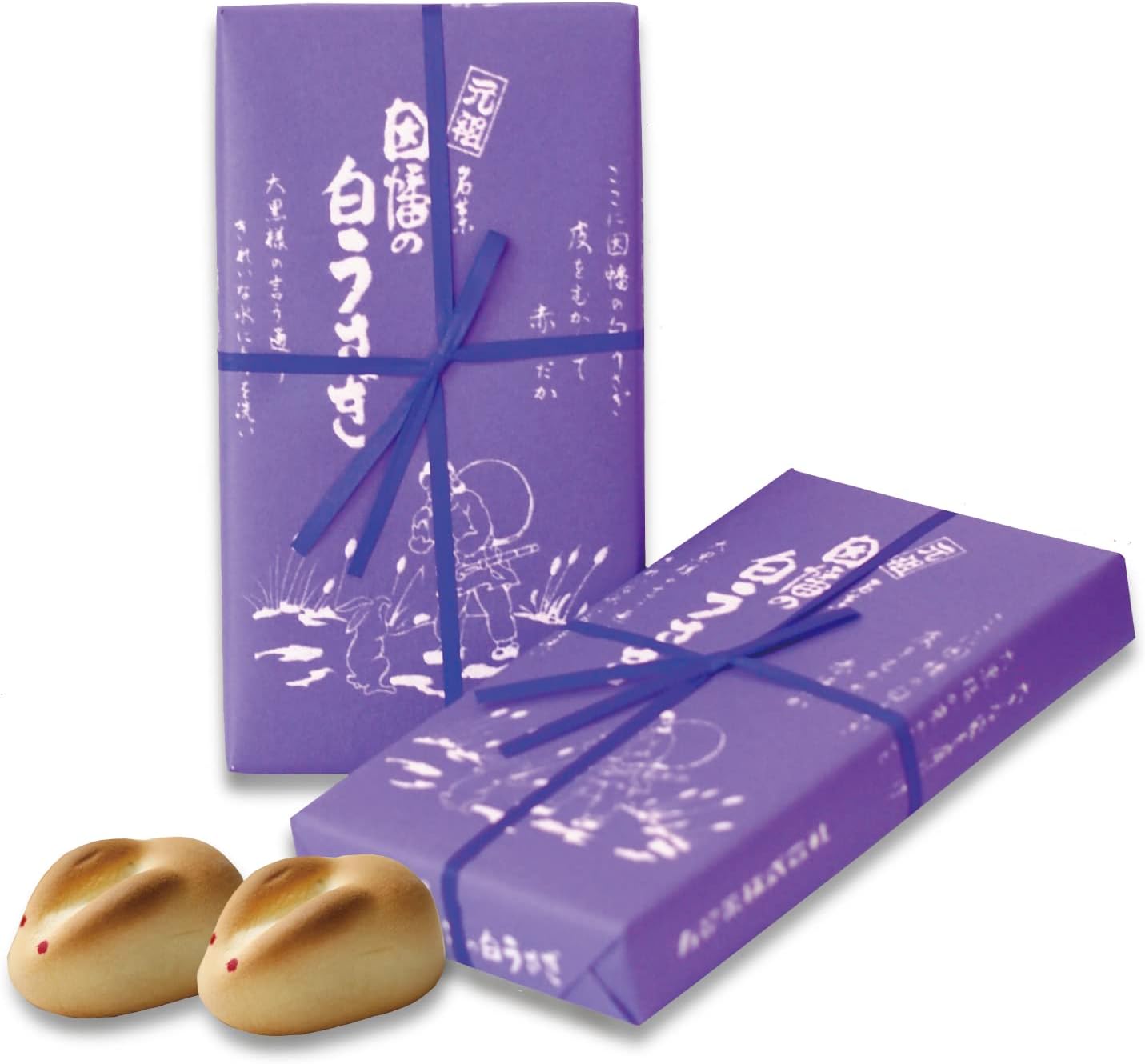 Gift Sushi Confectionery White Rabbit in Inaba (8 Pieces), Totoro Souvenir, Manju Japanese Sweets, Retirement, Farewell Confectionery, Individually Packaged, Welcome