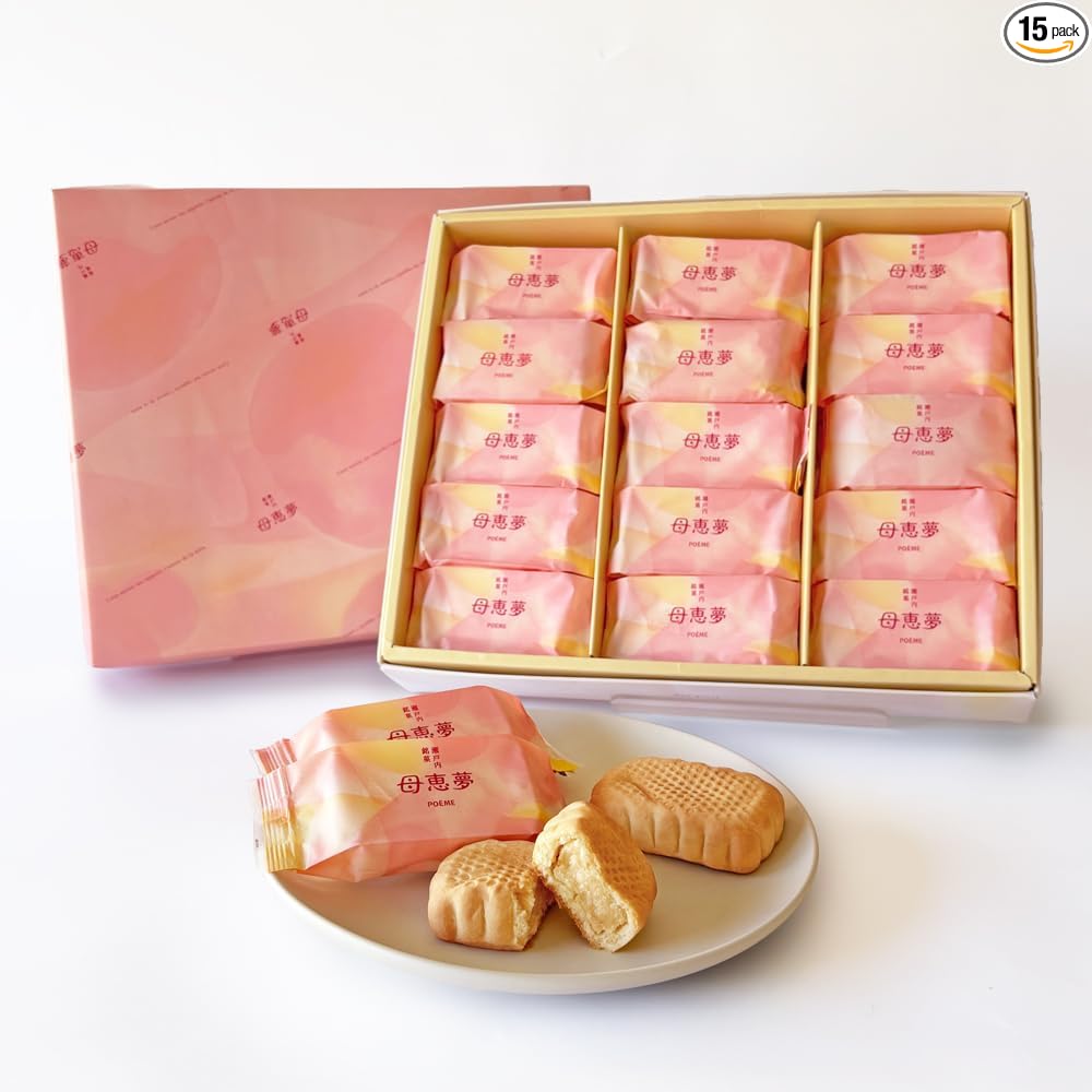 Momei Dream Honpo Baby Ehime Dream Poem Souvenir, Setouchi Sweets, Bakery Gift, Popular, Order, Souvenir, Souvenir, Customizable, Souvenir, Yellow Flavor, Individually Packaged (21 Pieces)