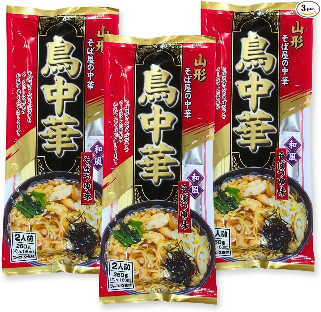 山形 そば屋の中華 冷たい 鳥中華 1袋 (2人前) スープ付き 山形名物 山形県 ご当地 ラーメン グルメ 乾麺 即席麺 インスタント