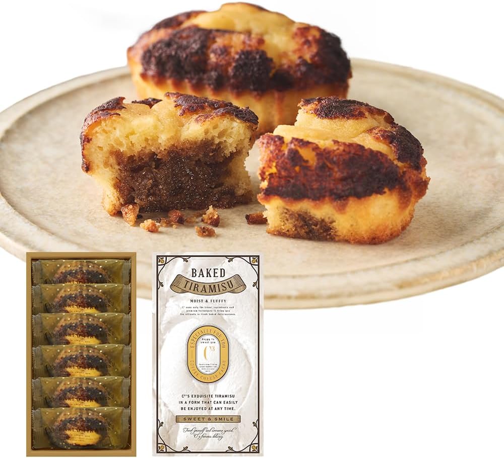 Sea Cube Baked Tiramisu, Salt, Baked, Sweets, Gifts, Individual Packaging, Western Sweets, Souvenirs, Sweets, Presents, Retirement, Thank You/Baked Tiramisu sio (3 Pack) | スイーツ 洋菓子 焼き菓子 個包装 プレゼント 贈答用 お盆 内祝い 菓子折り 退職 お礼 プチギフト