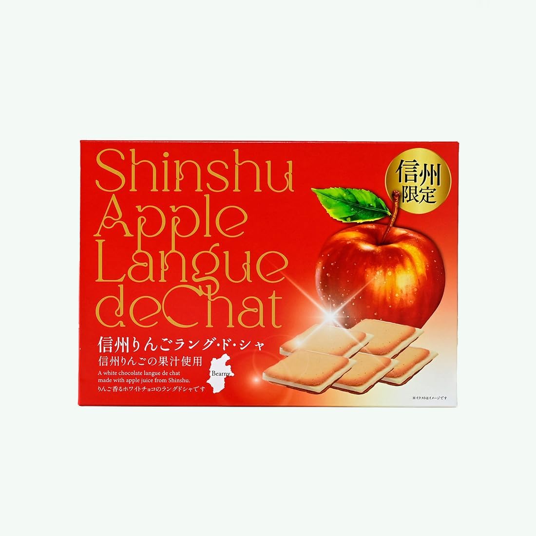 Shinshu Apple Rangosha (Summer Cool Delivery) (1 Box, 6 Pieces)