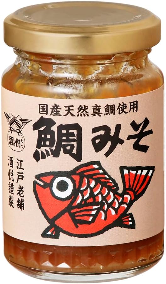 Sakei Delicious Color Genso Fukujin Pickle, 3.2 oz (90 g) (Curry Companion, Rice Companion, Domestic Vegetables)