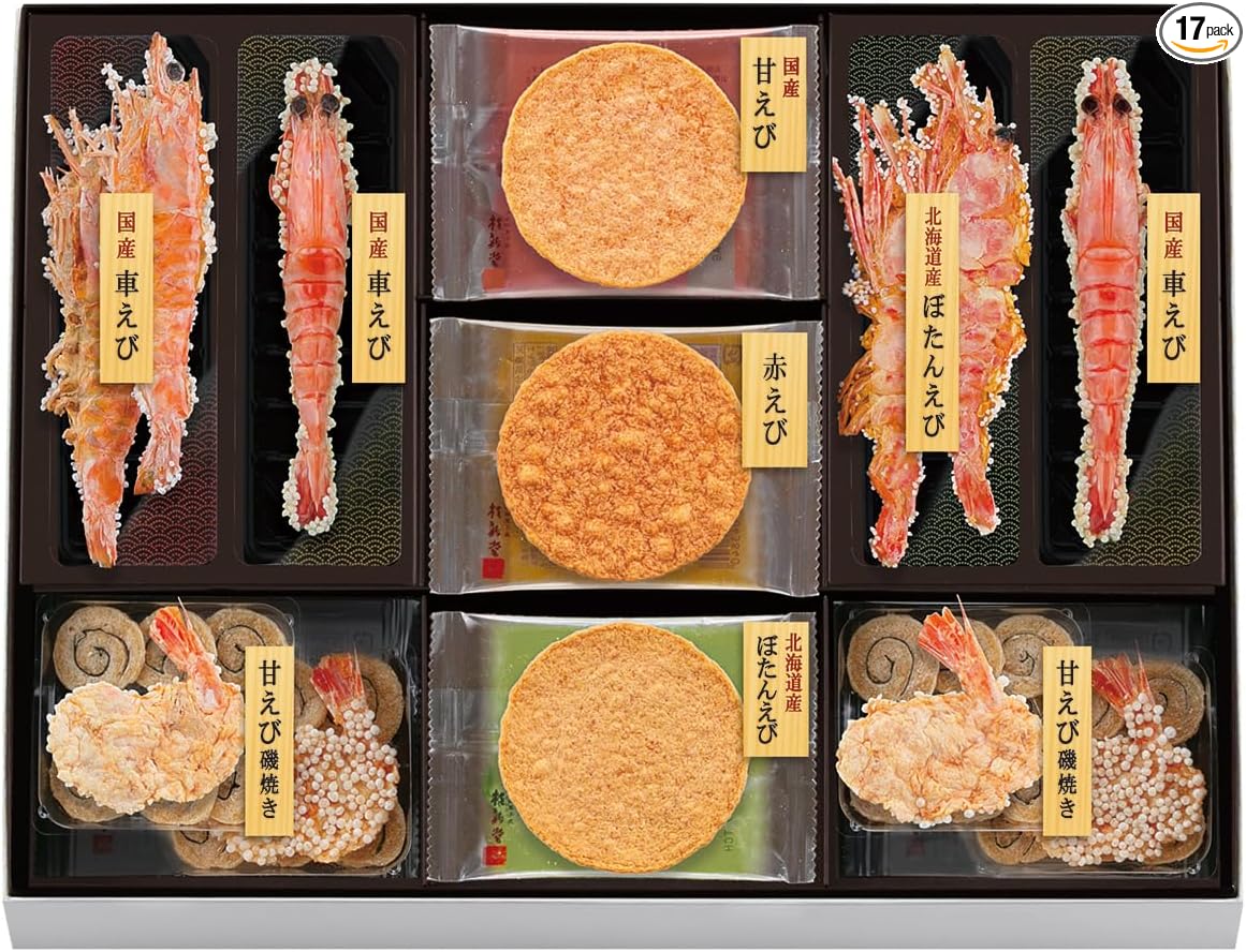 Keishindou Shrimp Delight, Shrimp Senbei Crackers, Gift, Japanese Sweets, Individually Wrapped, Gift, Present, 2 Cups and 20 Bags