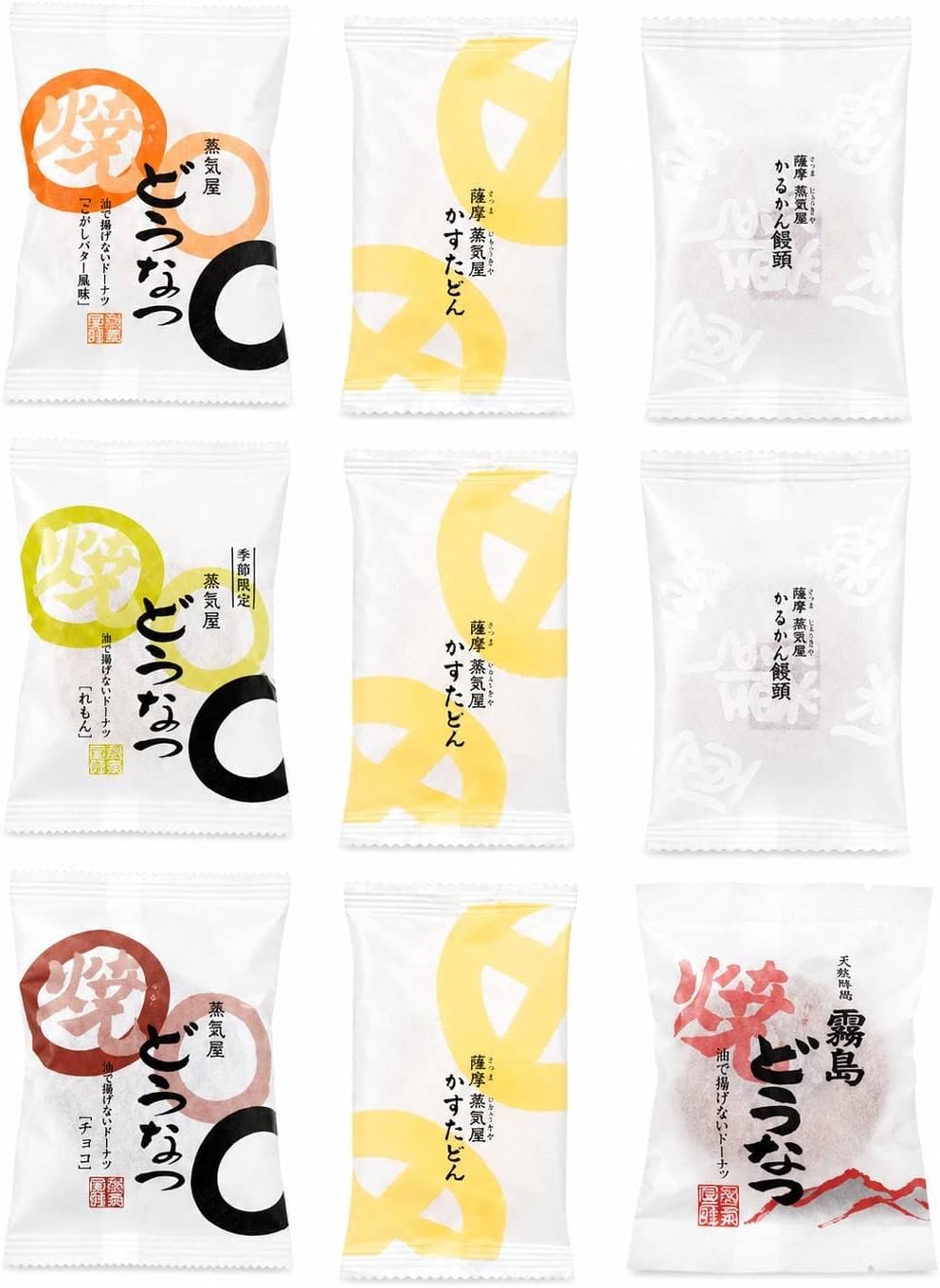Sabama Steamya (Unanatsu (Plain) Pack of 10) with Carry Bag
