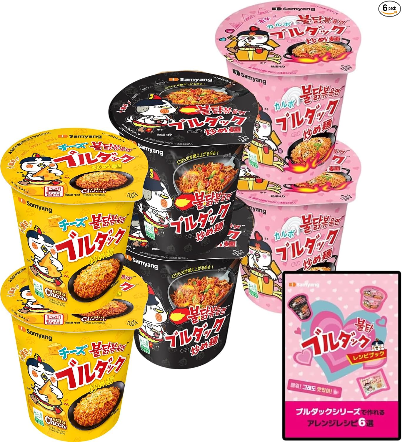 【Exclusive Set】★ Only Purchases from Official Shop Include Recipe Book ★ Buldak Stir-Fry Noodle Cup Taste Comparison 12-Pack (Original x Calbo x Cheese 3 Varieties 4 Each)