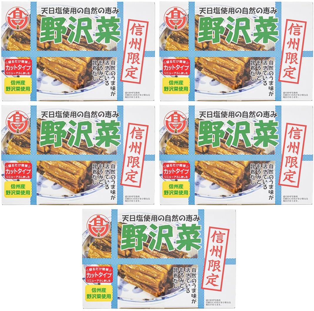 Nature's Blessing with Sun-dried Salt Shinshu Limited Nozawa Vegetables Pickled Large 8.1 oz (230 g) (2 Boxes)