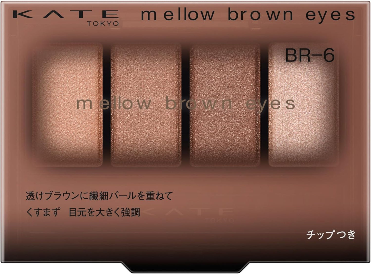 Kate Mellow Brown Eyes BR-8 Eyeshadow
