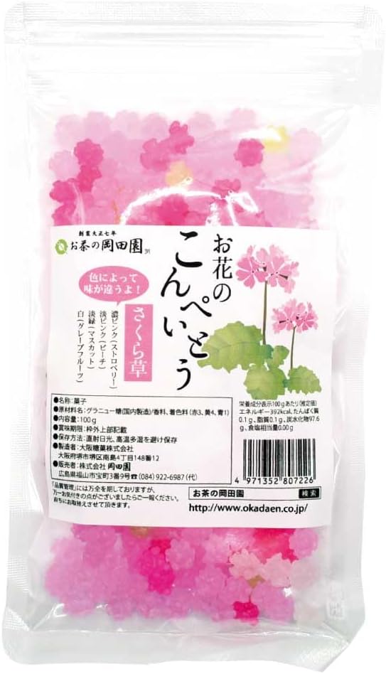 Okadaen Flower Candy Confectionery Hydrangea 1 Bag 100g