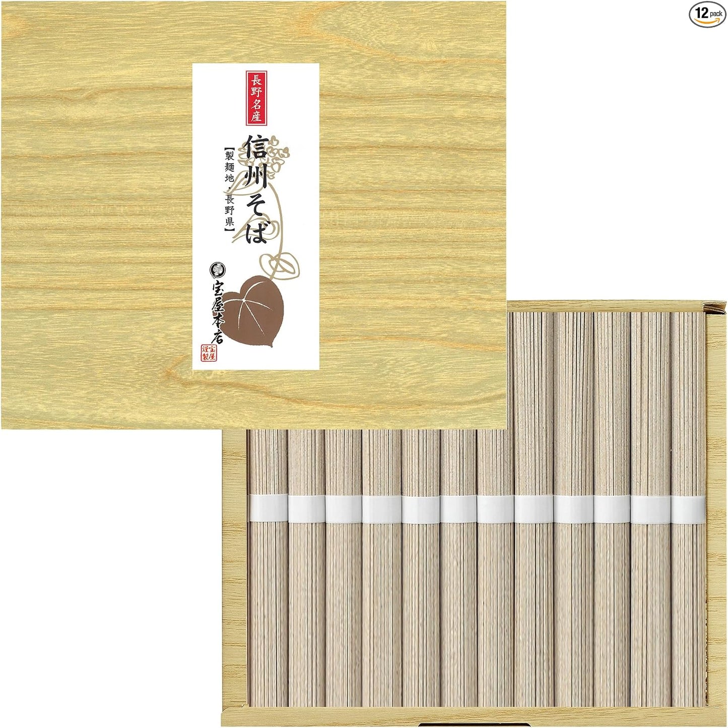 Takara Honten Shinshu Soba and Sanuki Udon Assortment, Total 22 Bundles, Dry Noodles, Room Temperature, Popular Ranking, Kagawa Prefecture, Nagano Prefecture, Regular Gift (No Noshi) SF-30E