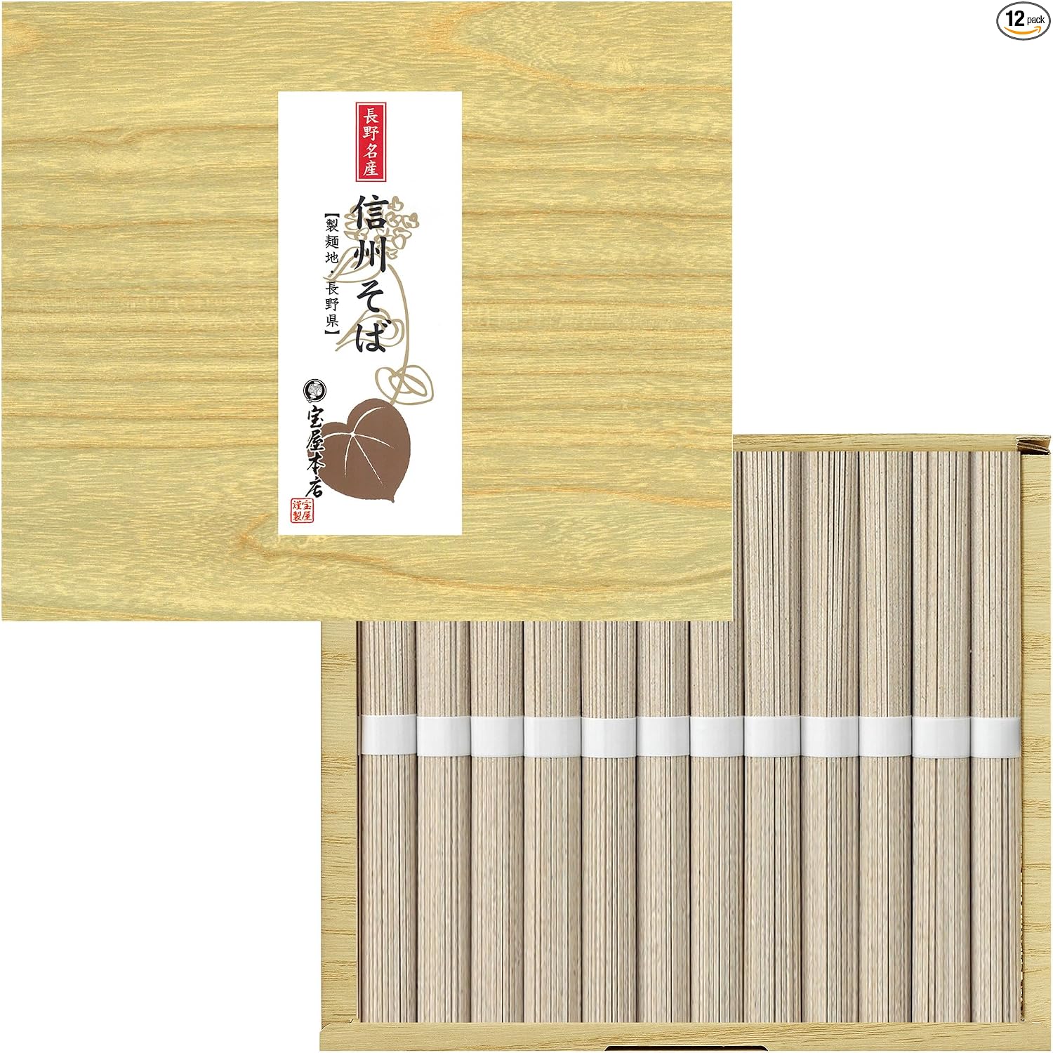 Takara Honten Shinshu Soba and Sanuki Udon Assortment, Total 22 Bundles, Dry Noodles, Room Temperature, Popular Ranking, Kagawa Prefecture, Nagano Prefecture, Regular Gift (No Noshi) SF-30E