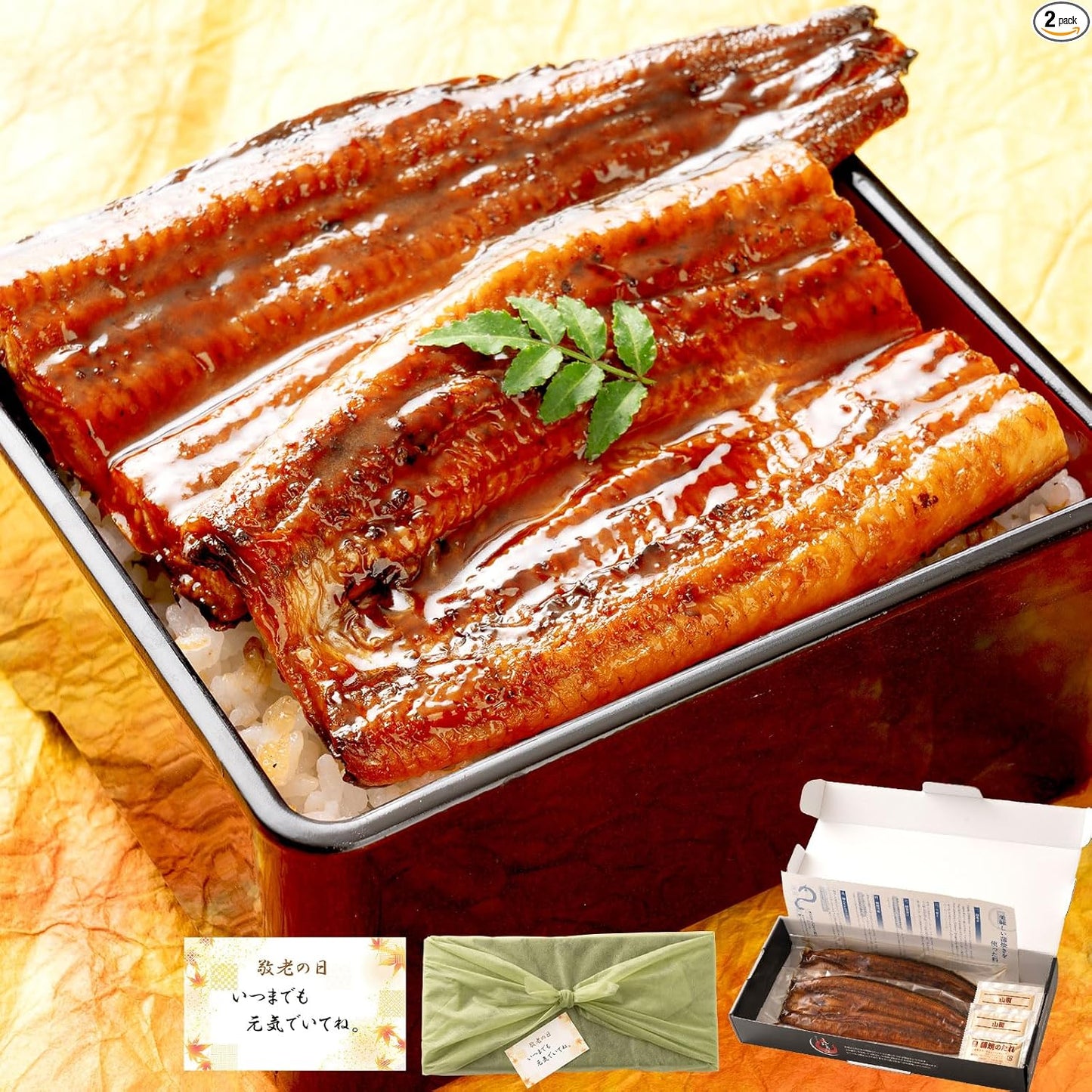 Minato Dining Shiosou Eel Kabayaki Headless, Kagoshima/Miyazaki Prefecture-Produced (Extra Large Size Approx. 7 oz x 3 Tails) Approx. Serves 6, [Gift Box Included] Gift, Domestic Eel, Grilled Eel