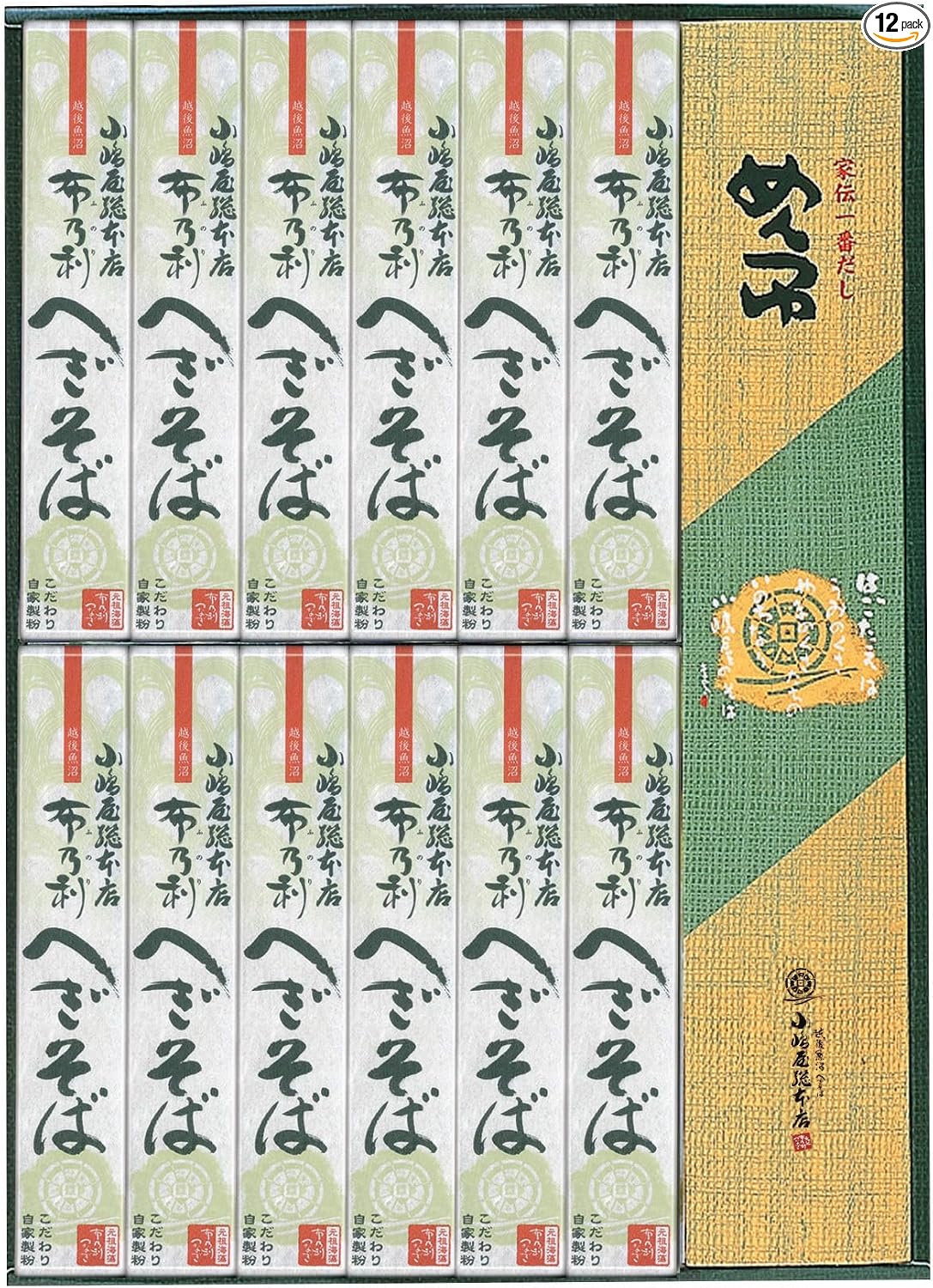 Kojimaya Sohonten Funori Hegi Soba 200g x 8 Bags with Soup