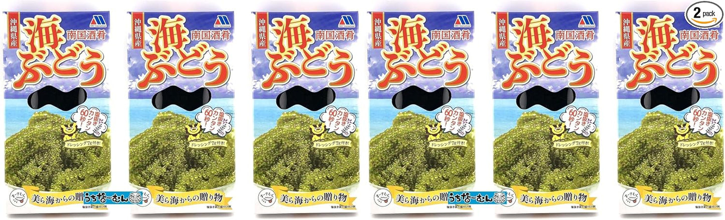 Uchina-Mun, Sea Grapes, Produced in Okinawa Prefecture, 2.0 oz (57 g) + Sauce 0.2 oz (7 g) (When returned with water), Okinawa Souvenir, 2 Boxes, Comes with Seals