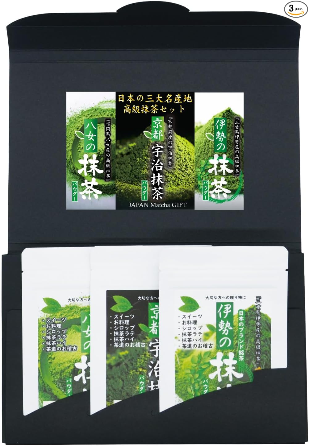 【100% Authentic Yame Matcha from Yame】Deep Color Powder - No Additives - High-Quality Tea from Established Tea Shop - Purely Domestic - Recently Popular Region - Yame, Fukuoka - Ground Tea 100%