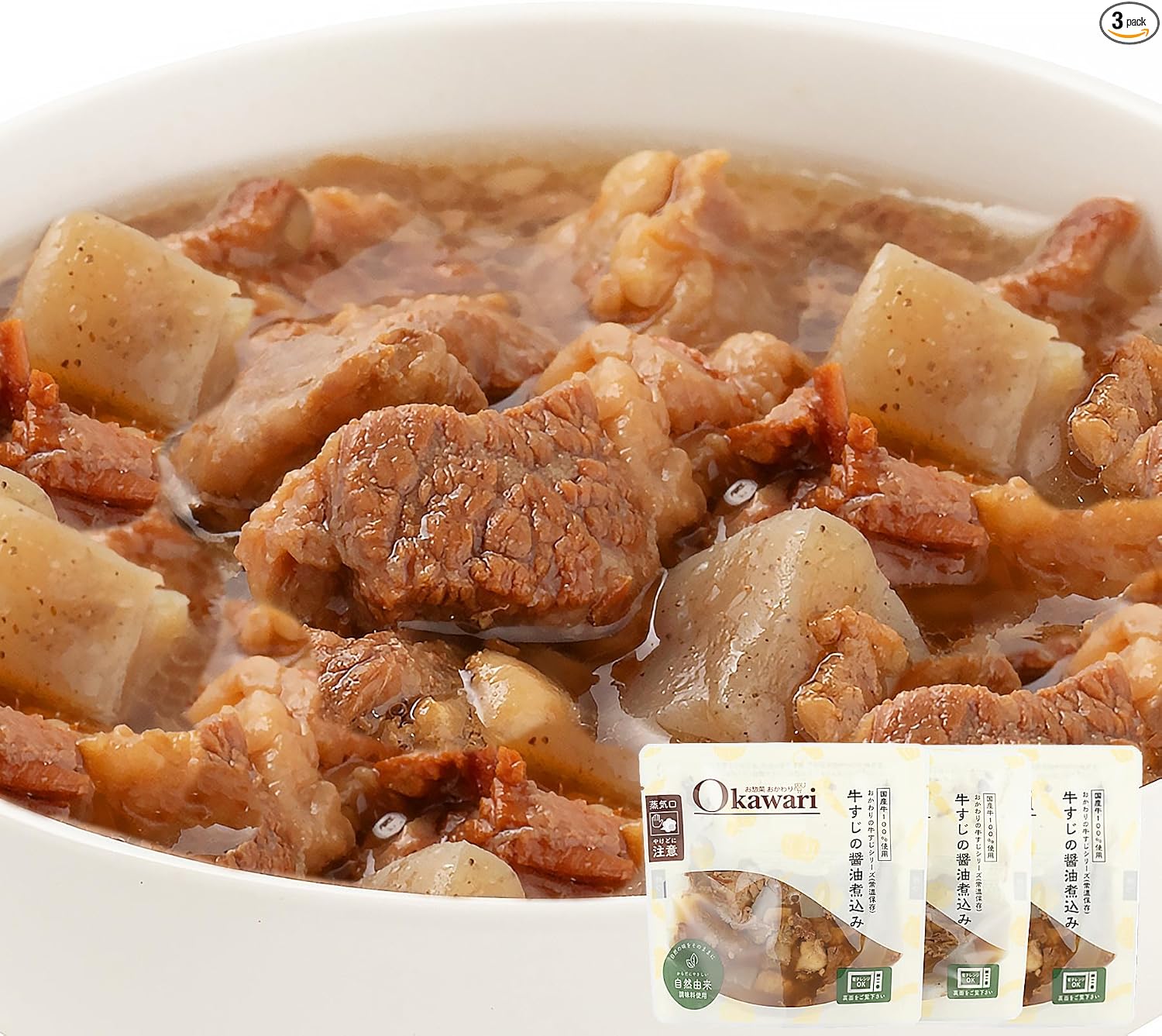 Osozai Okawari Retorto Beef Tendon Doteni 150g×3P Side Dish Main Dish Food Beef Tendon Room Temperature Appetizer Doteni Miso Flavor