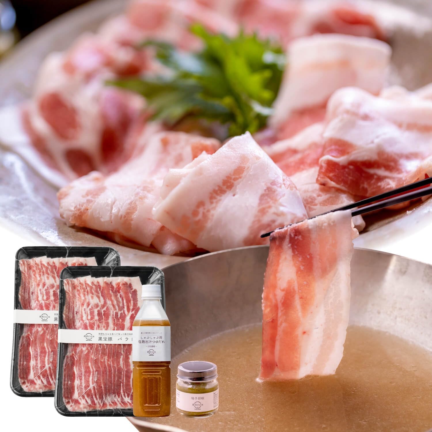 (Official) Sishuzo introduced in Hirnandes! Kagoshima Black Pork, Produced in Kagoshima Prefecture, Made in Japan, Black Treasure Pig (Pork Rose, 21.2 oz (600 g), Bonito Bonito Sauce, With Yuzu Pepper
