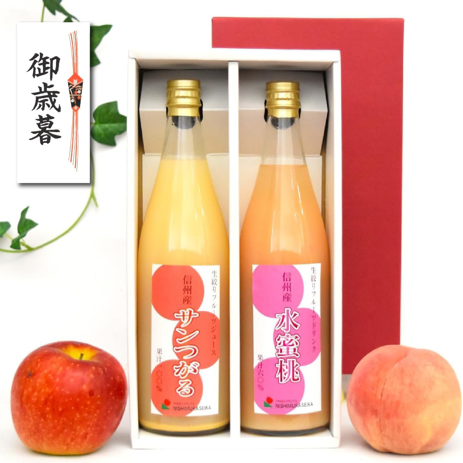 Authentic Peach Drink, Raw Peach Juice, Nagano-Produced, Taste Comparison 2-Pack Gift Present "Water Honey Peach and Golden Peach" Nagano Peach Fruit Drink Taste Comparison, Nagano-Produced, Nishimura