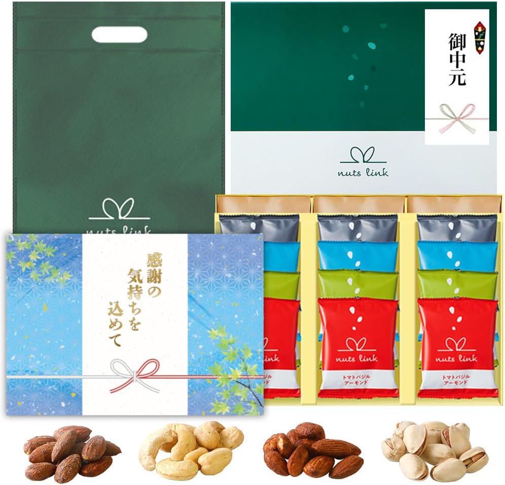 【Featured on Ninosan】 Nutslink Nut Gifts Snack 4 Packs Trial Distribution Present Bean Snacks Set Not Sweet Stylish Takeout Individually Wrapped Confectionery Handicraft Small Pack Assortment
