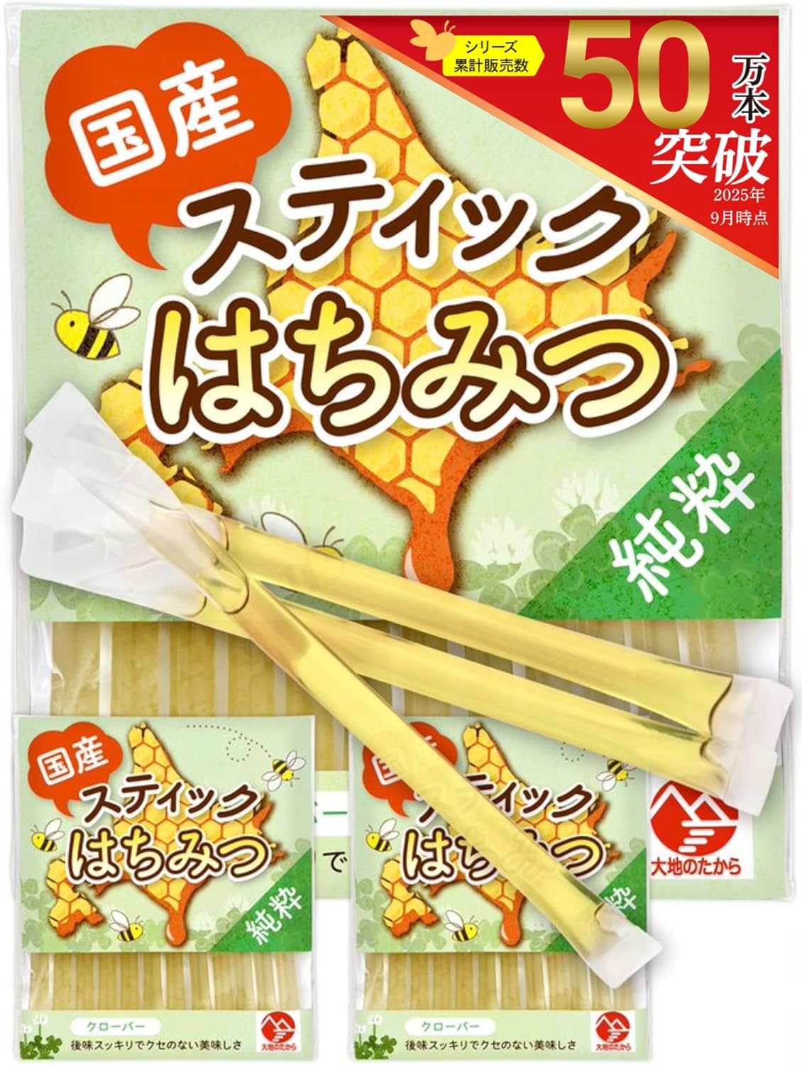 【Daichi no Takara】 Hokkaido-Produced Honey Sticks Raw Honey Delicious Throat Care Conveniently Small-Packed Individually Wrapped for Hygiene Anytime Anywhere (12 sticks × 2.5g, 3-Type Trial Set