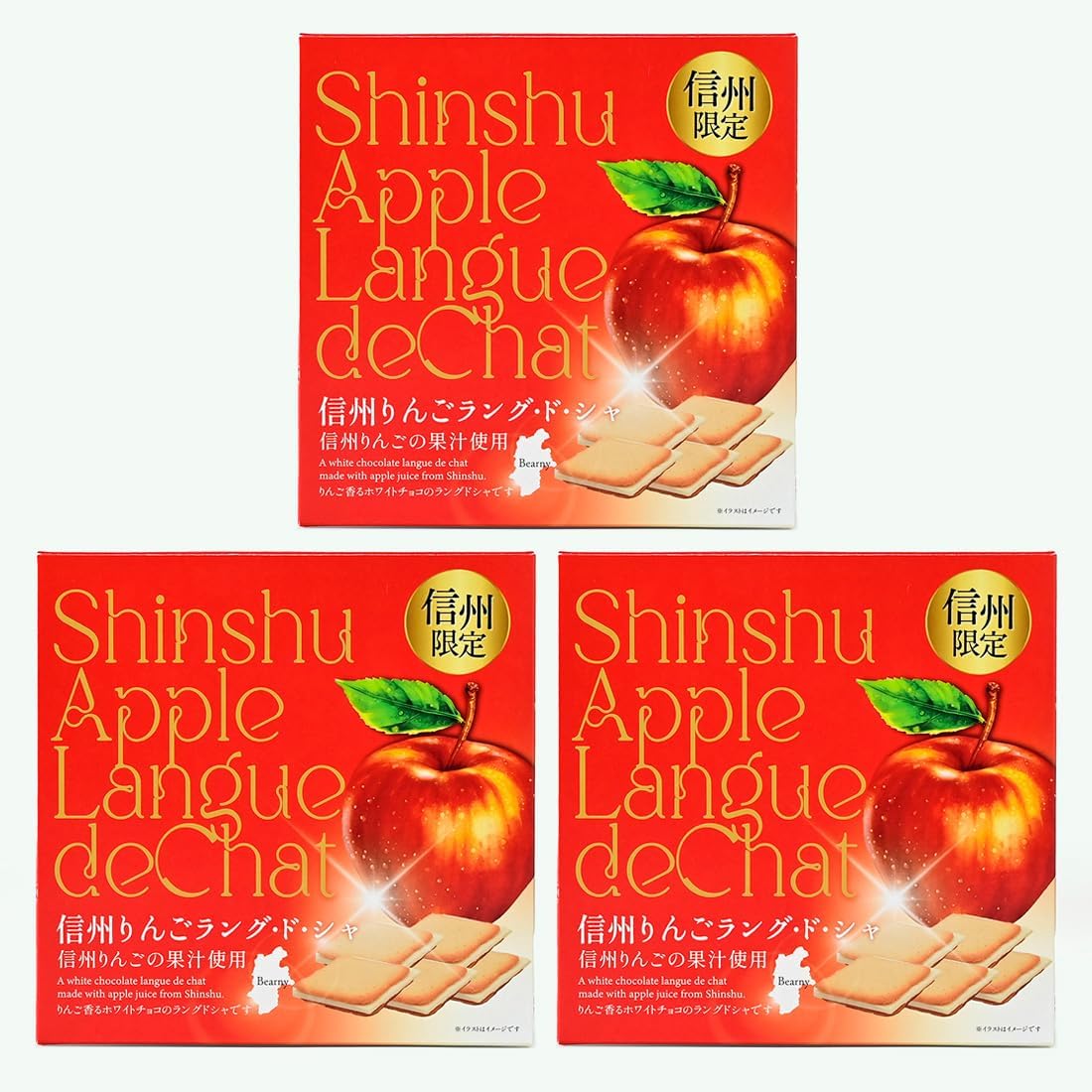 Shinshu Apple Rangosha (Summer Cool Delivery) (1 Box, 6 Pieces)