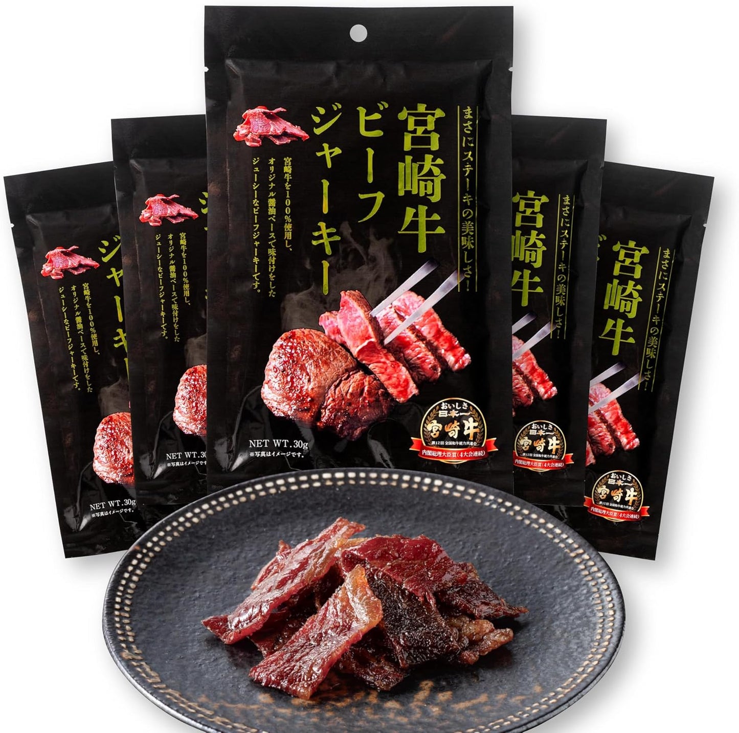 Miyazaki Beef Jerky, 1.1 oz (30 g) x 5 Bag Set, 100% Miyazaki Beef, Premium, Domestically Produced Japanese Beef Jerky, Present, Large Capacity, Snacks, Present, Present, For Years, Events, Emergency