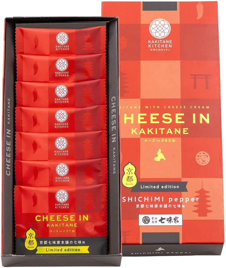 Kakitane Kitchen Cheese in Kakitane Truffle Salt Flavor Original Luxury Small Bag Gift Present