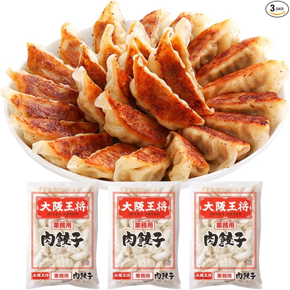 Osaka Ohsho Meat Dumplings, 50 Pack x 2 (Total of 100 Pcs), Includes 12 Packets of Sauce