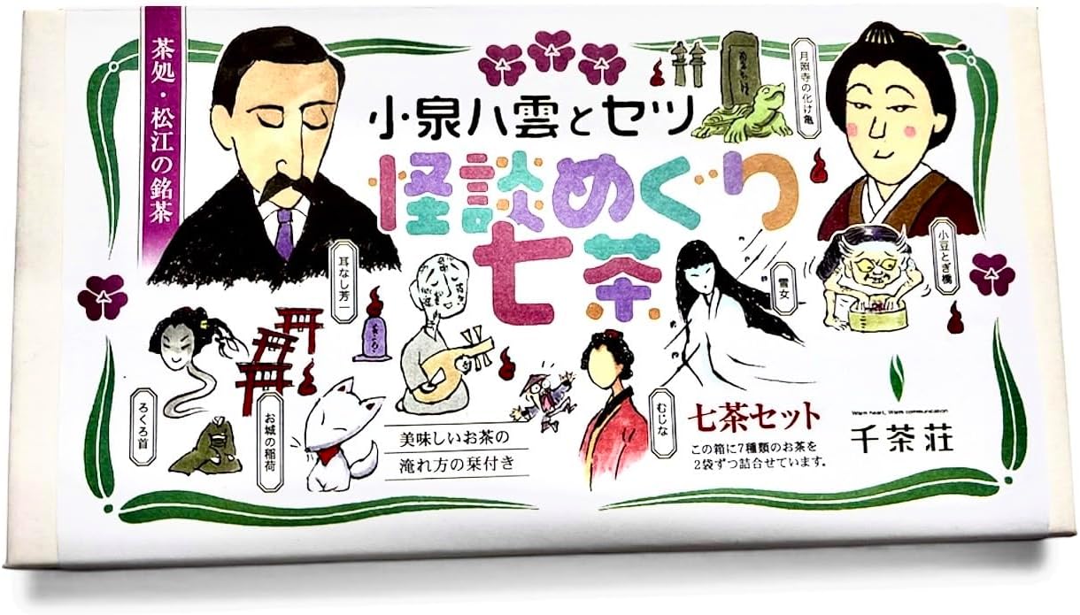 Senchaso Green Tea with Matcha, Magatama 3.5 oz (100 g) x 3 Bottles, Green Tea, Sencha, Japanese Tea, Cold Brew, Cold Tea, Cold Brew, Cold Tea, Leaves and Shimane for Home Use