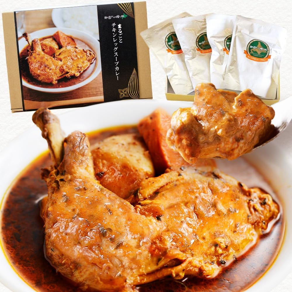 【Exclusive】 Northern Country Original Chicken Leg Retort Curry Whole Chicken Leg Soup Curry Delicious Medium Spicy Gift Set from Northern Country