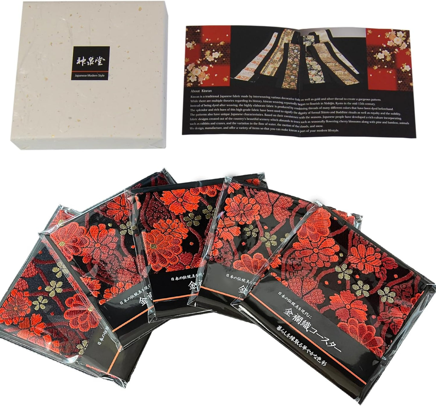 Perfect for a Gift, Ready to Give as is, Boxed, Pre-wrapped, Gold Brocade Weave, Japanese Style, Kimono Coasters, Set of 5 (Beni Sakura)