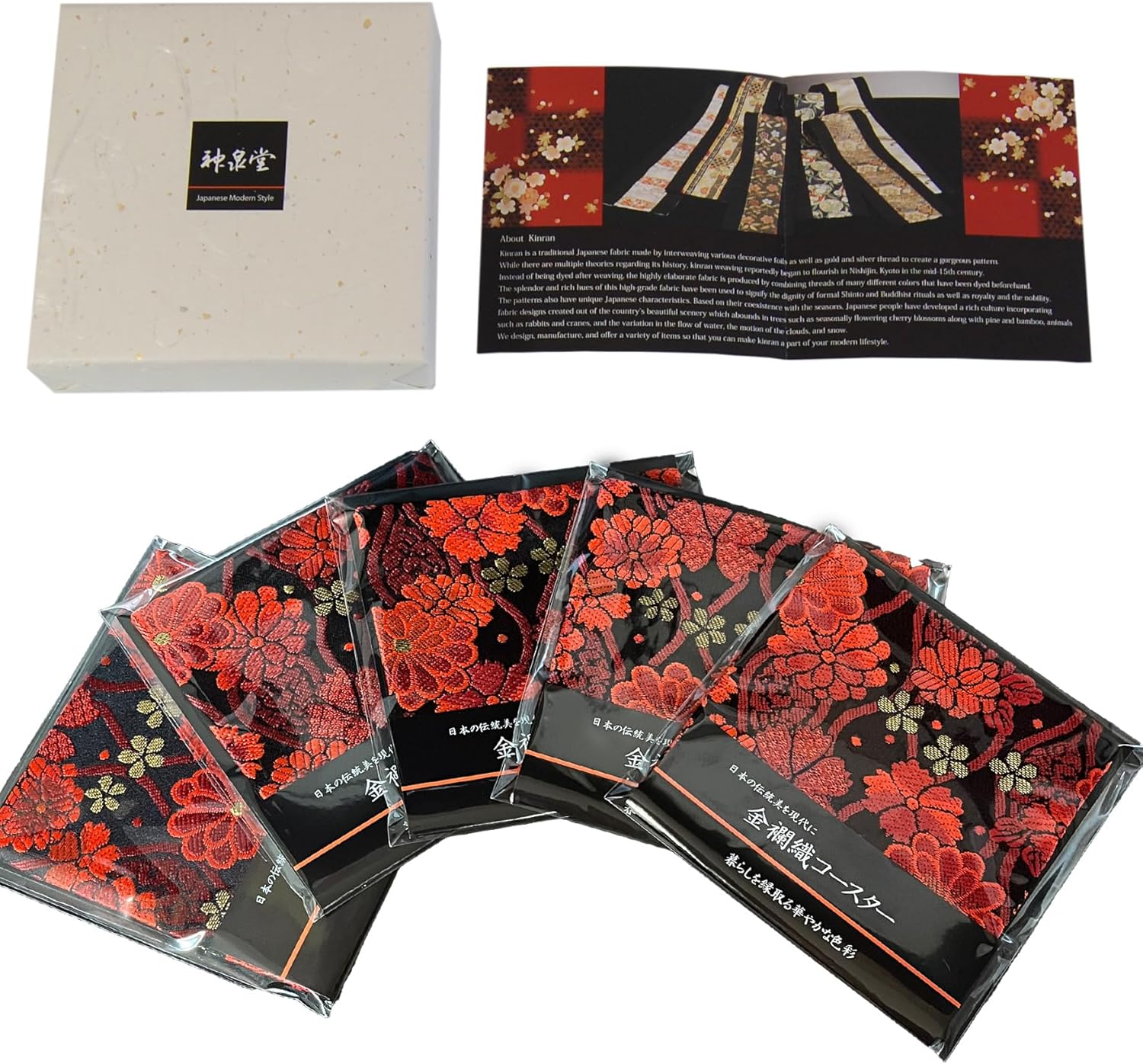 Perfect for a Gift, Ready to Give as is, Boxed, Pre-wrapped, Gold Brocade Weave, Japanese Style, Kimono Coasters, Set of 5 (Beni Sakura)