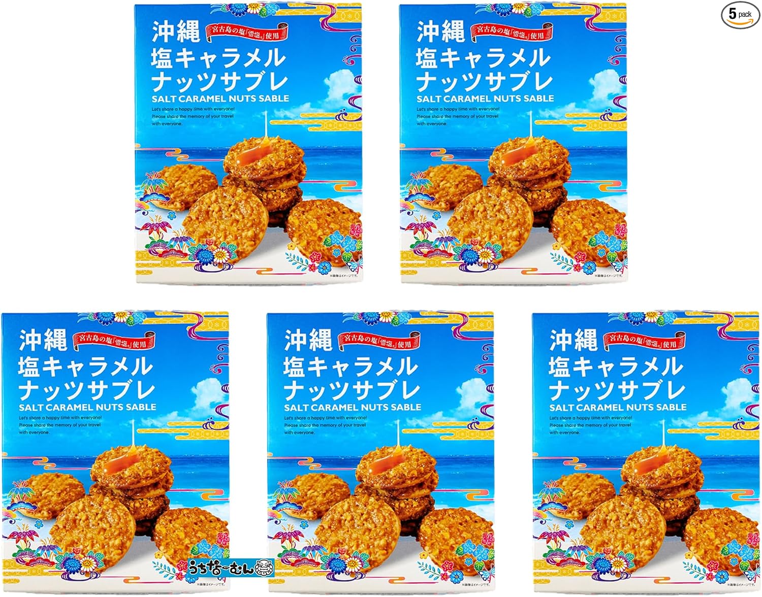 Okinawa Salt Caramel Nut Sablé Small 2 Boxes + Uchinā-mun Sticker