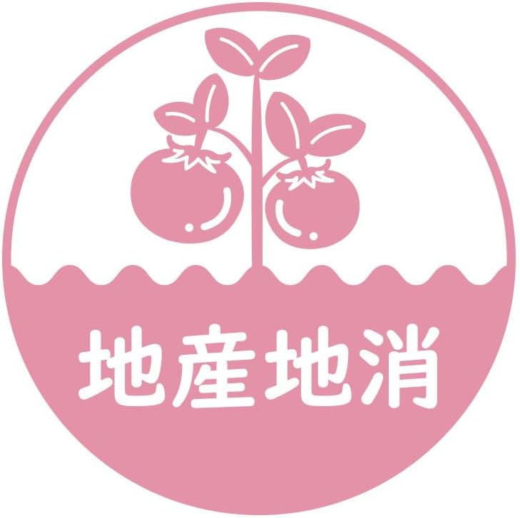 Local production tomato tomato sticker cutting sticker Kumamoto Prefecture Hokkaido Aichi Prefecture Japan nationwide vegetables agricultural products regional production local consumption local