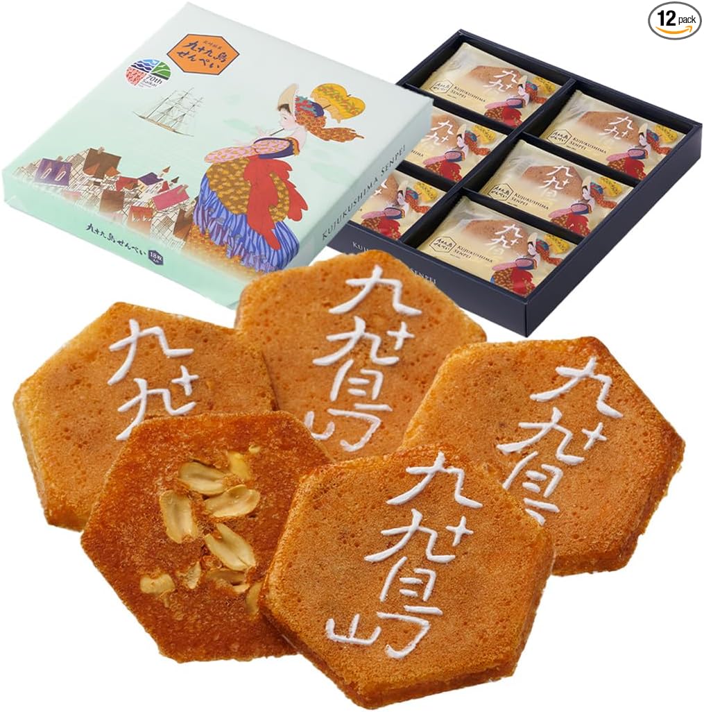 Nagasaki Souvenir, Sasebo, Souvenir, Japanese Confectionery, Sasebo, Souvenir, Japanese Confectionery