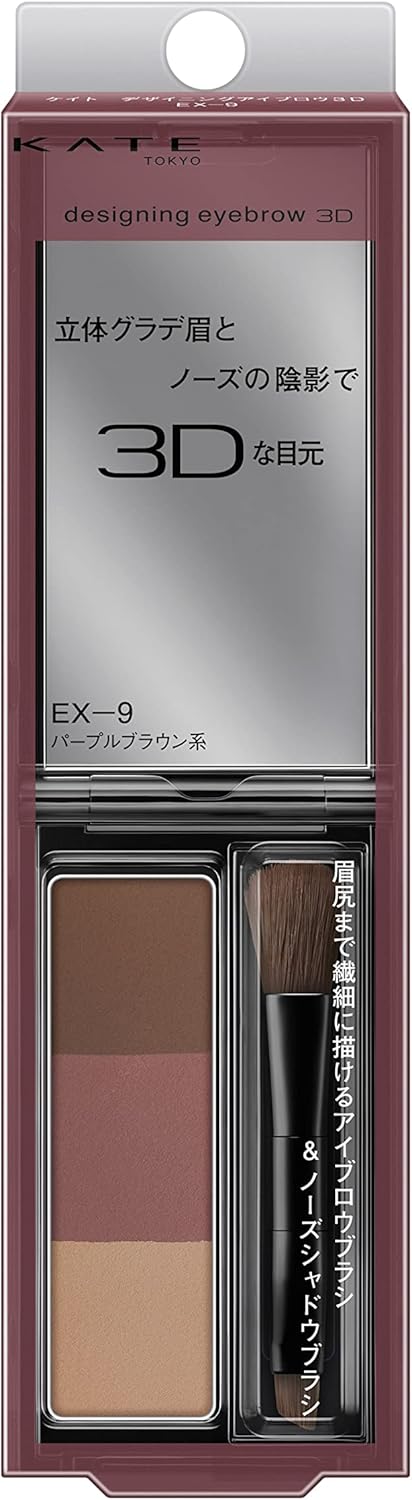 Kate Designing Eyebrow 3D, Light Brown, Single Item, 1 Unit