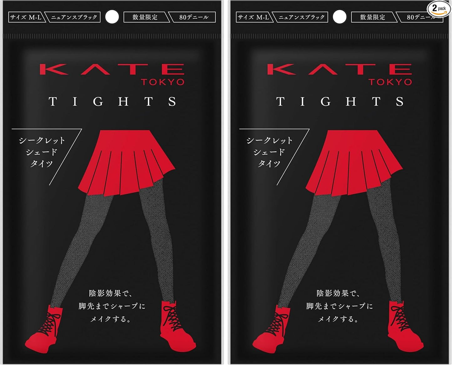 Kate Tights【Night Navy M-L】