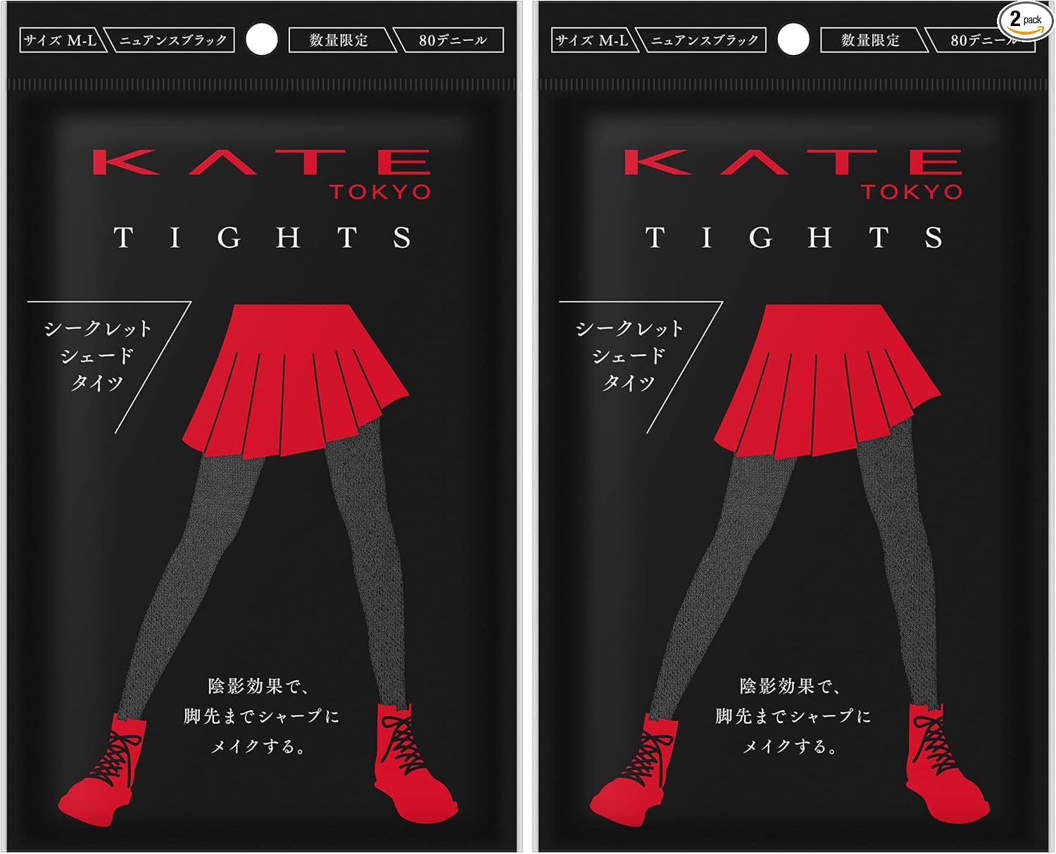Kate Tights【Night Navy M-L】