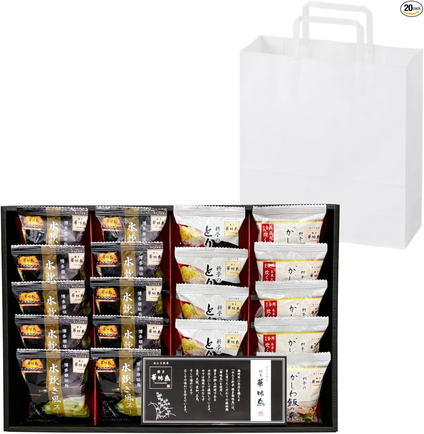 Congratulations Gift Return Gift Hakata Hanamidori Supervised Hakata's Delicacies 9-Piece Set for Baby Showers, Condolences Return, Food Present, Room Temperature Storage, Gift'
