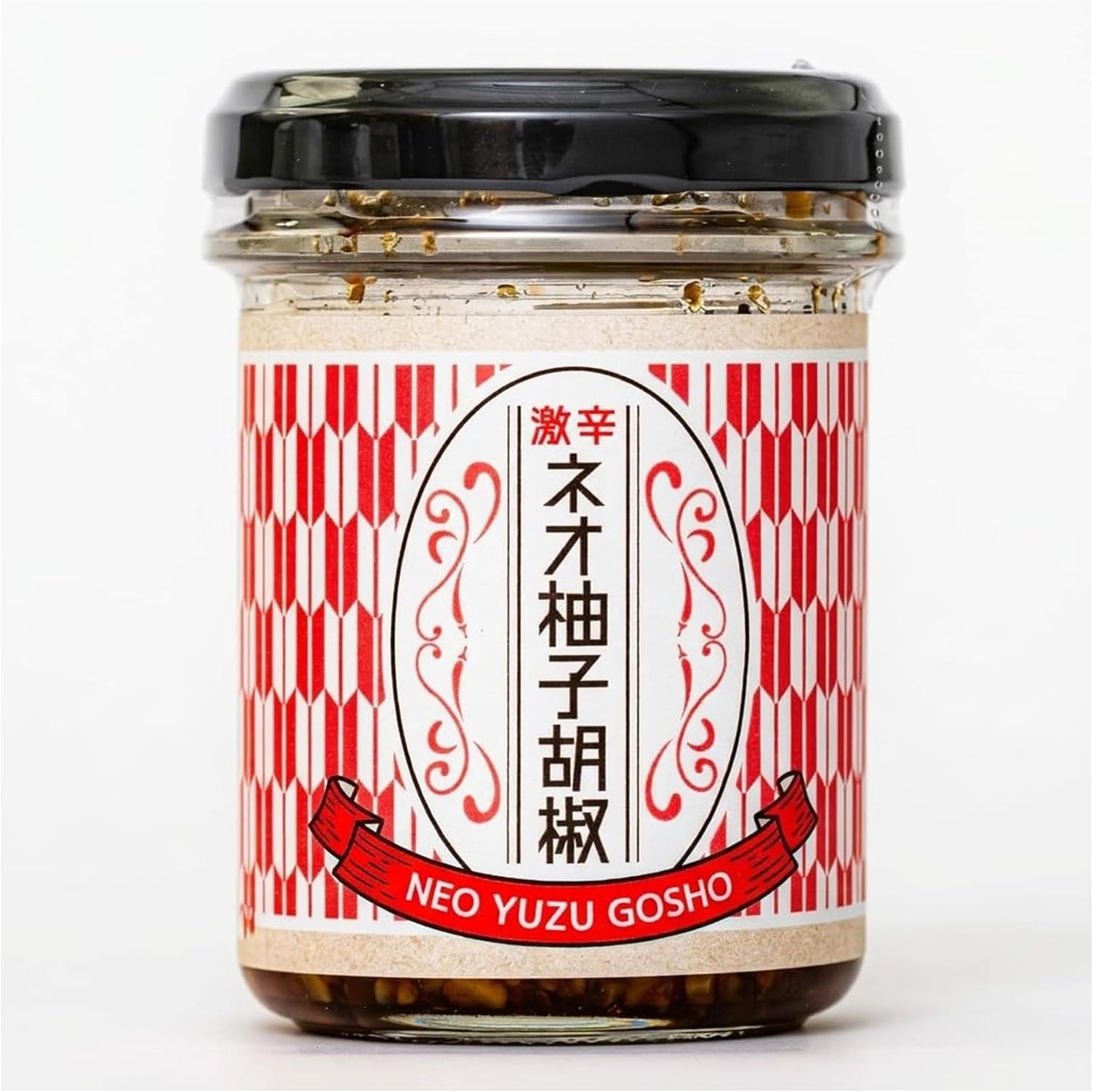 Neo Yuzu Pepper Garlic Yuzu Pepper 75g 2-Piece Set, Eating Spicy Oil Style, Souvenir from Ukiha City, Fukuoka Prefecture